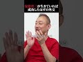 トランプ大統領は、石破元首相が大嫌いなのか?