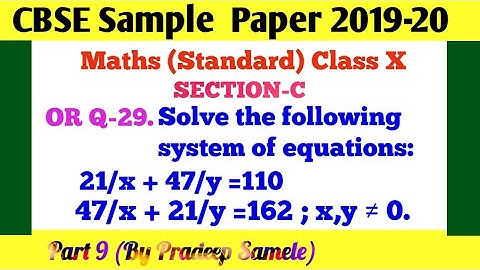 CBSE  Board Exam Sample Question Paper 2020, Class 10th, Maths (Standard) # SQP 2019-20, OR Q-29 #