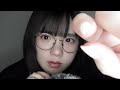 〔ASMR〕ストレスを食べるマウスサウンド