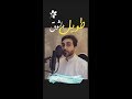 طويل الشوق يبقى في اغتراب أداء أحمد المنصوري Cover 