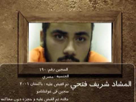 برومو غوانتنامو 20