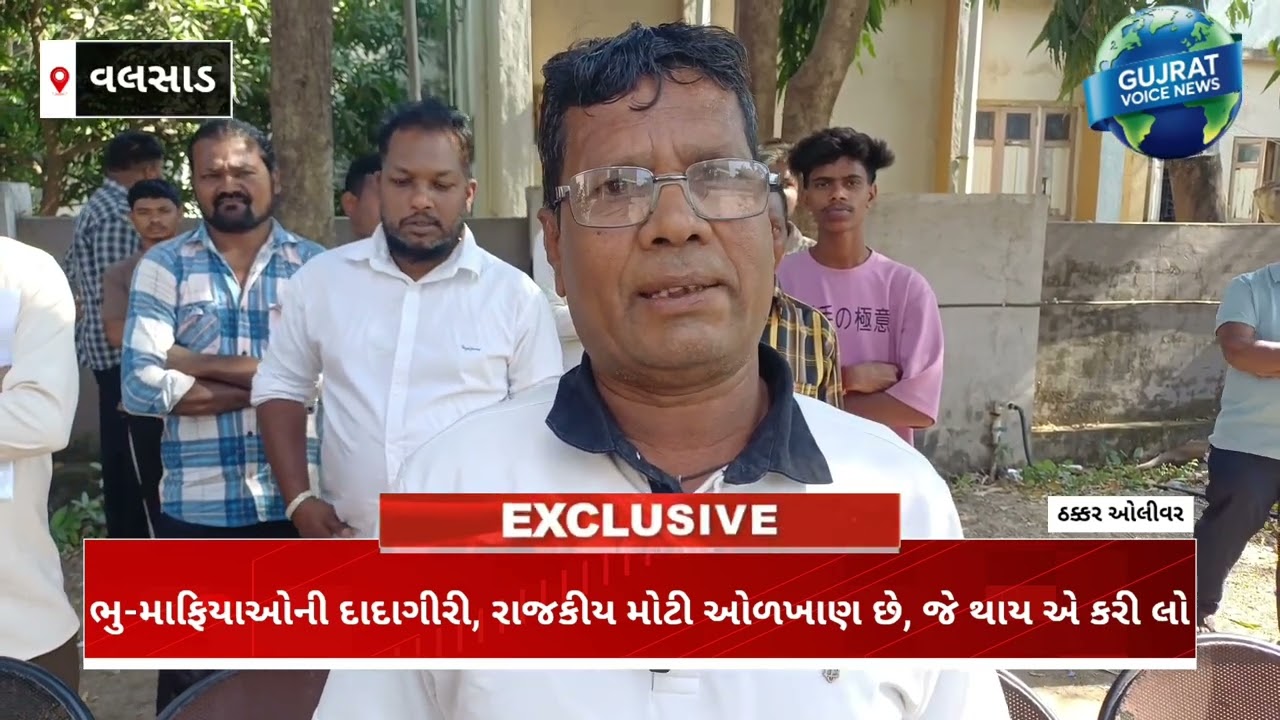 વલસાડ તાલુકાના પાલણ ગામે તળાવ ખાલી કરાવ્યું, કોણે કરોડો રૂપિયાની માટી વેચવાનું સડયંત્ર રચ્યુ 