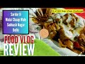 33 of 365 Days Vlogs Challenge:SardarJi Malai Chap Wale- Honest Feedback Sardar Ji Chap Wale