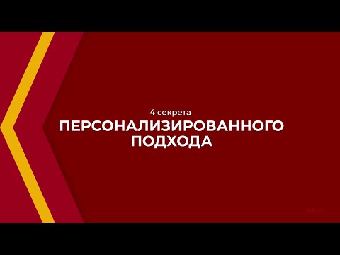 Онлайн курс обучения «Общая врачебная практика (Семейная медицина)» - 4 секрета