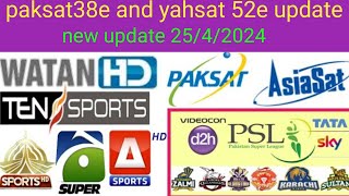 kya watan hd yahsat per cahl raha ha//a sports hd paksat38e full ok new update