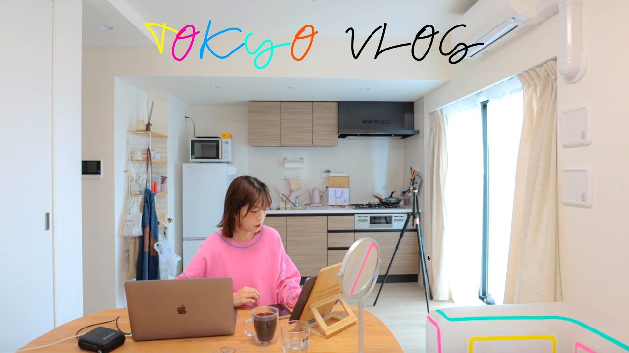 一個人的東京VLOG: 沒上課的日常、越來越習慣的在日生活、超簡單韓式飯糰🍙、原宿染頭髮、在家吃炸雞🍗｜Peachi in TOKYO🇯🇵 #ep5