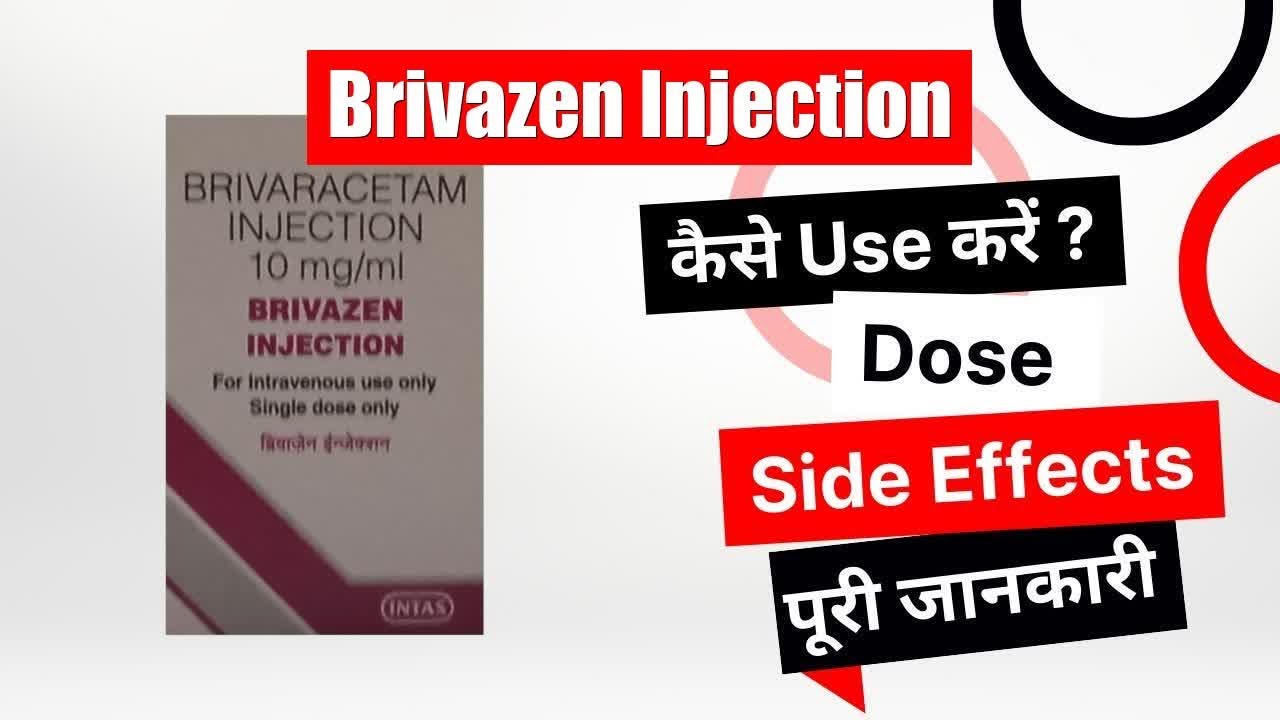 Brivazen Injection Uses in Hindi | Side Effects | Dose - YouTube