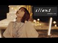 당신에게 가장 소중했던 건 나였던 건가요? 사카구치 아미 - Silent / サイレント (가사/발음/해석)