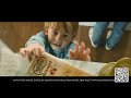 Publicité - NESTLE - Janvier 2023