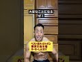 まじで太るコンビニの食品Best3