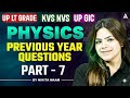 KVS NVS 2025 PGT Physics | UP LT Grade/GIC Physics Practice Set | KVS NVS Physics Expected Questions