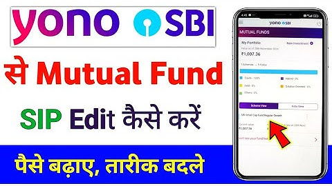 yono sbi mutual fund sip amount and date change kaise kare / sbi mf sip modify online
