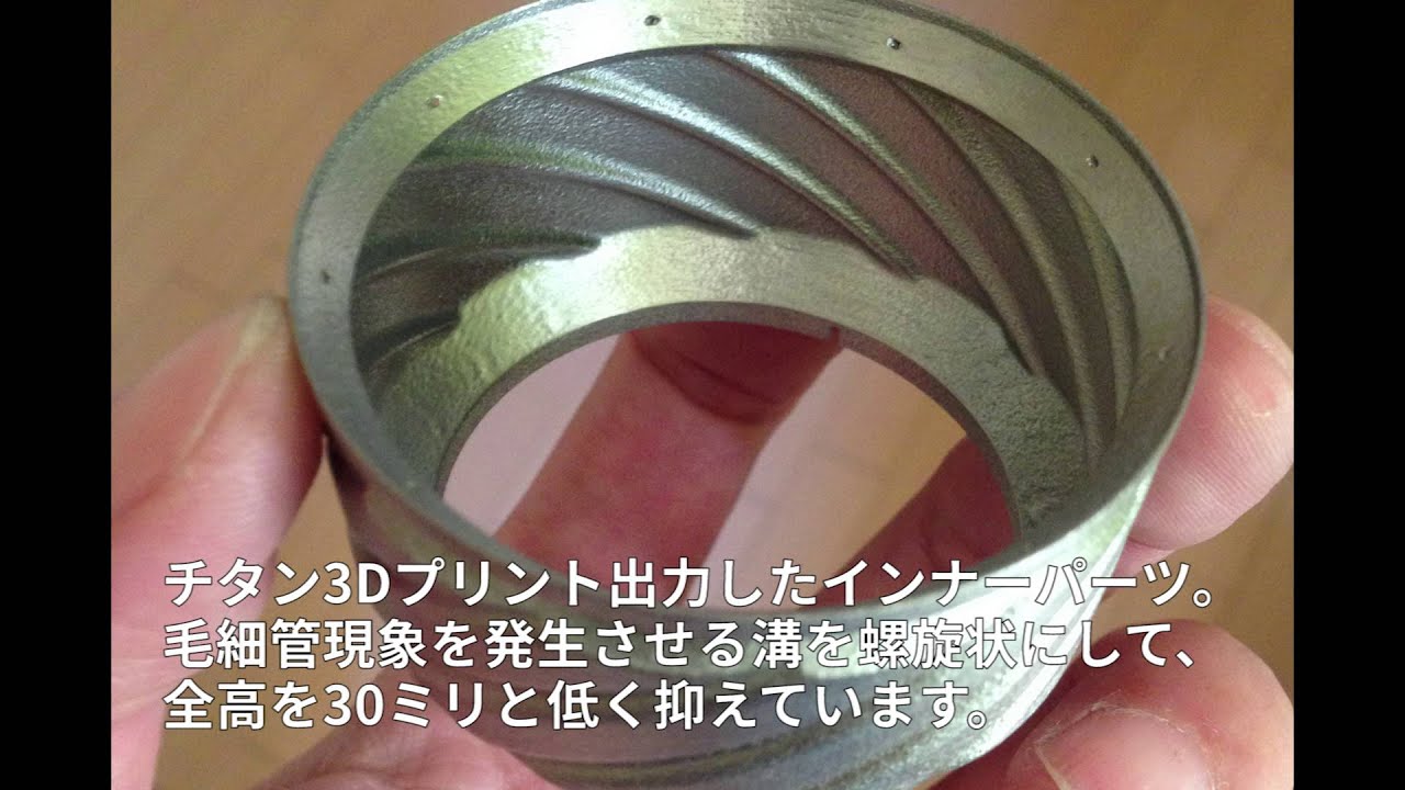 Final Flame Gear FAS-30T FINAL FLAME GEAR アルコールストーブ final