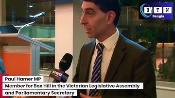 Special Guest Paul Hamer MP at IEEE Annual Meeting 2025 – Exclusive Interview with OTN Bangla