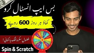 New Earning Game App Pakistani • Spin Wheel And Earn Money Review screenshot 3