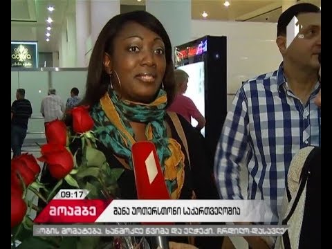 \"დილის მოამბე\