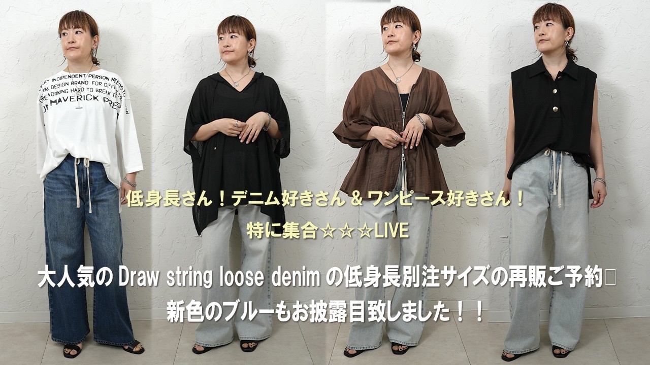 大反響✨✨✨軽量なリバーシブルポンチョアウター❣️
