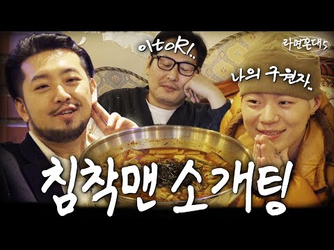 펌) 최애 침착맨을 만나 뇌정지 온 성덕 키드밀리 ㅋㅋㅋ