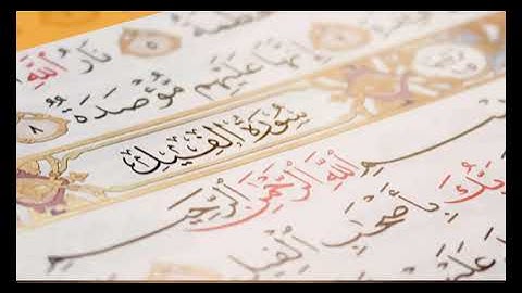 Surah Al-Fil or Surah Feel (in Arabic: سورة الفيل)