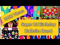 Super 10 Birthday Bulletin Board |Birthday board decoration |easy birthday board |#schooldecoration