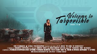 Welcome to Targovishte | Travel Short Film