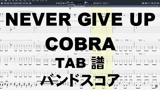 【希少】COBRA CAPTAIN NIPPON バンドスコア COBRA バンドスコア コブラ キャプテンニッポン COBRA CAPTAIN NIPPON