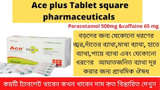 Aceplus565Mgtablet Square Pharmaceuticalbest Painkiller For Tooth,Fever,Headache And Muscle