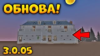 😱ОПЯТЬ ВЫШЛА **НОВАЯ** ОБНОВА 3.0.05 В ЧИКЕН ГАН! - ЧТО НОВОГО ДОБАВИЛИ В CHICKEN GUN?