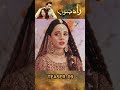 Rah e Junoon Episode 09 Teaser 🌟