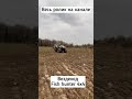 #вездеход Fish hunter 4x4, препятствие РОВ-ВАЛ