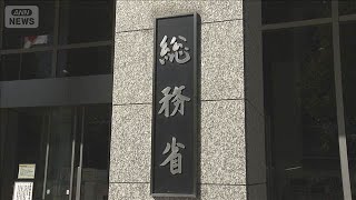 6月の消費者物価指数（生鮮食品除く）は前年同月比で3.3％上昇　総務省(2025年7月18日)