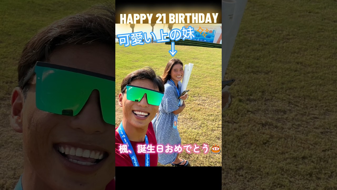 Happy 21st Birthday 🙌 HAPPY 21 BIRTHDAY my sweet sister