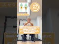 夏までにまだ間に合う痩せたいならこれ！！！ #workout #ジムチャレンジ #筋トレ