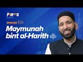 Maymunah bint alharith ra a blessed wedding  the firsts  dr omar suleiman