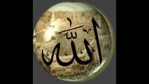 107سورة الماعون بصوت الشيخ عبد الرحمن السديس