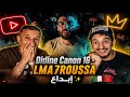 Didine Canon 16 LMA7ROUSSA Reaction ديدين يبدع 