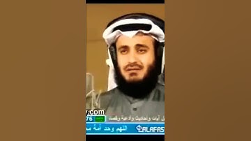 سورة الملك - مشاري راشد العفاسي