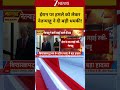 ईरान पर हमले को लेकर नेतन्याहू ने दी बड़ी धमकी! | Zee News