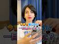 ジャスミンが僕以外に一目惚れ！？ #国際カップル #カップル #エジプト