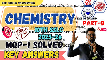 PART-B 10th SSLC 2025-26 SCIENCE CHEMISTRY MQP-1 KEY ANSWERS KSEAB Official Model Paper-1 #sslc2025