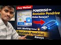 Pendrive ko Bootable Kase Banaye || 100% working ✅ || Making Bootable Pendrive easy Method