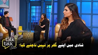 Marzi Ka Baghair Mere Jism Ko Hath Nahi Laga Saktay Amna Ilyas The Talk Talk Show