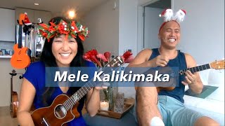 Video thumbnail of "Mele Kalikimaka - Fun, Easy Ukulele Play-Along!  Cynthia Lin & Ben Ahn"