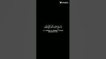 قران كريم _ارح سمعك وقلبك_ #اكسبلور #المصحف الشريف