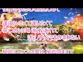 うたかたの花/みずき小夜子 カラオケ