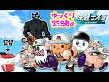 ゆっくり実況者の栄冠ナイン2026