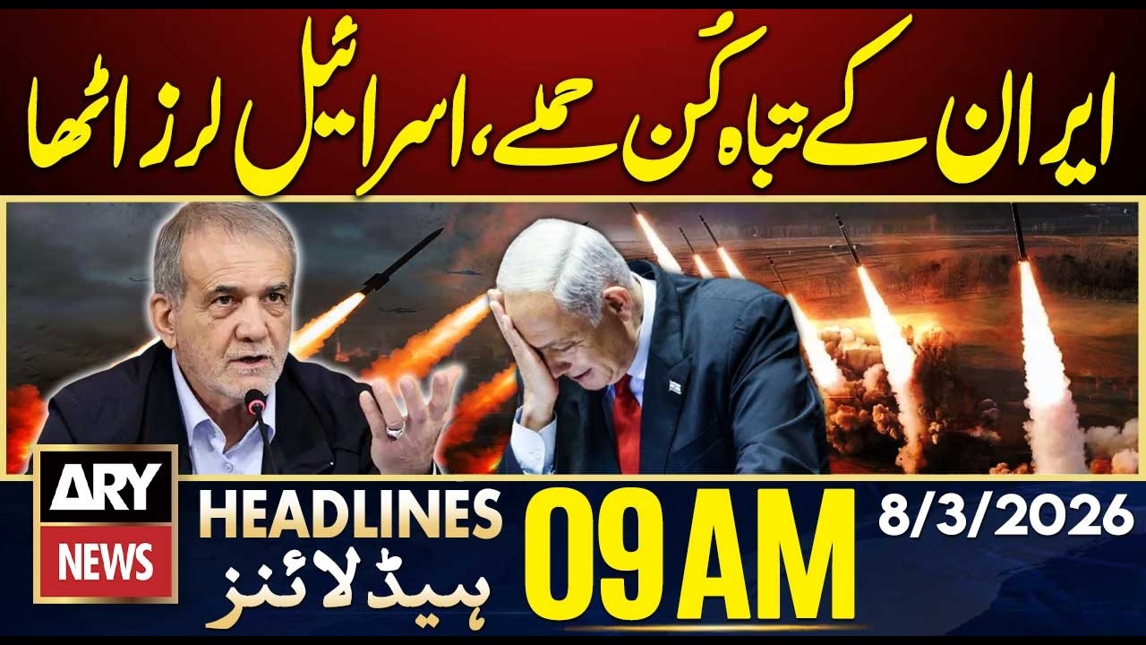 Iran’s Devastating Attacks Leave Israel Shaken | ARY News 9 AM Headlines | 8th March 26