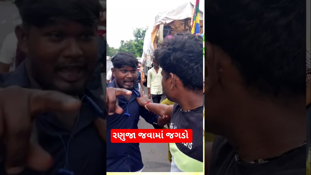 રણુજા જવામાં જગડો 😂😂 Jayesh Vaghela comedy || Gujarati comedy Video