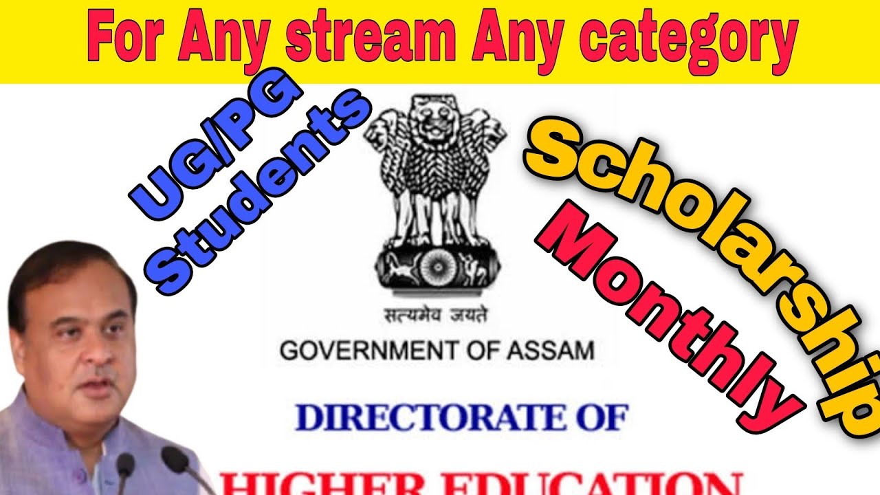 Director of higher education released combined merit scholarship21-22 
