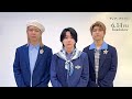 ミセスグリーンアップル 新曲「Dear」コメント!大泉洋主演映画『ディア・ファミリー』主題歌